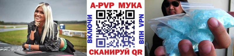 Наркота Заречный Конопля Мефедрон АМФ ГАШ Alpha PVP
