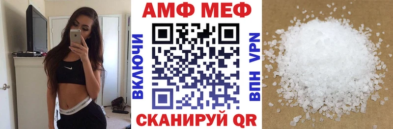 Amphetamine Розовый  Заречный 