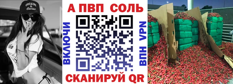 Alpha-PVP СК shop Telegram Заречный