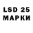 Марки 25I-NBOMe 1,8мг Sonya Kislicina