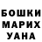 Канабис Bruce Banner dasha_axa