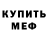 Amphetamine VHQ Michael Myrovskyi