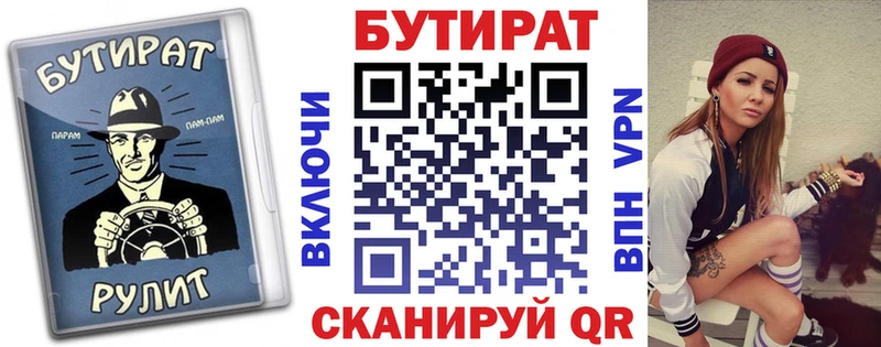 где продают наркотики  Заречный  БУТИРАТ оксибутират 