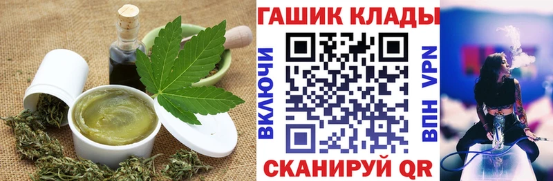 купить наркоту  Заречный  Печенье с ТГК конопля 