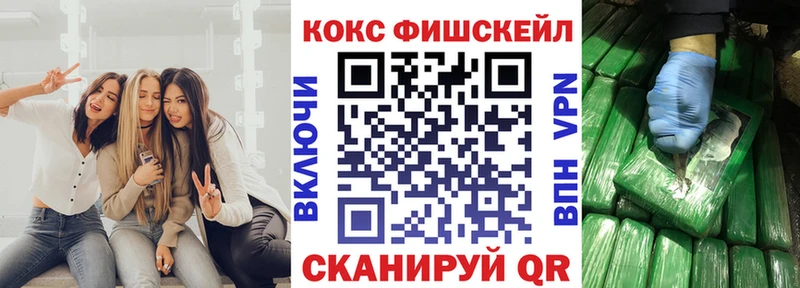 COCAIN VHQ Заречный