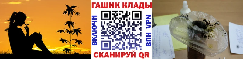 ГАШИШ убойный Заречный