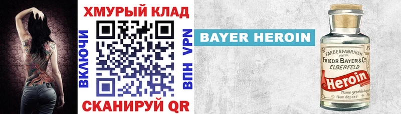 MEGA маркетплейс  Заречный  ГЕРОИН Афган 