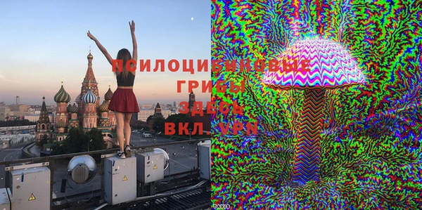 альфа пвп VHQ Вязники