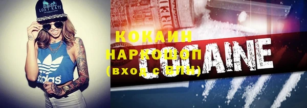 альфа пвп VHQ Горняк