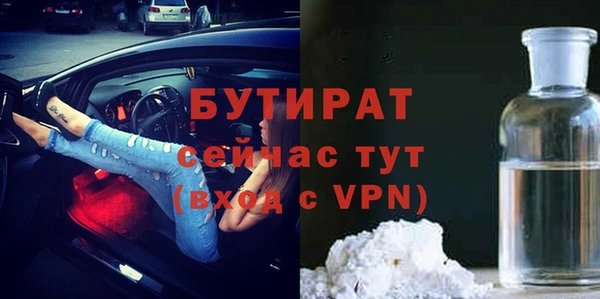 альфа пвп VHQ Вязники