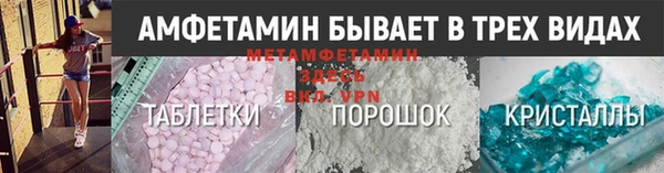 альфа пвп VHQ Горняк