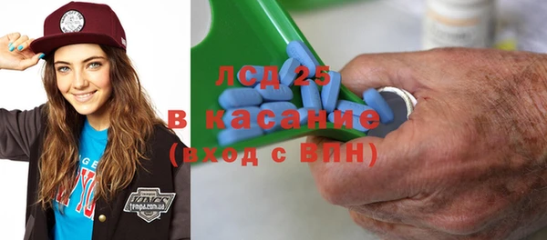 альфа пвп VHQ Горняк