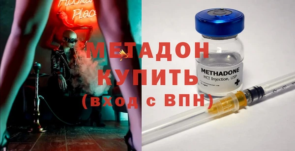альфа пвп VHQ Вязники