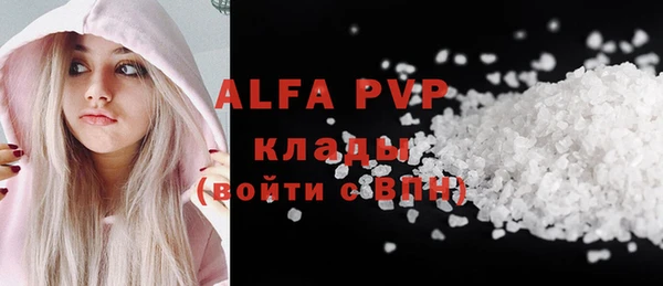 альфа пвп VHQ Горняк