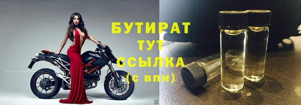 spice Горно-Алтайск