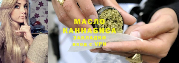 бутик Фурманов