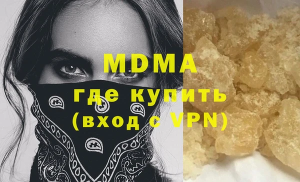 spice Горно-Алтайск
