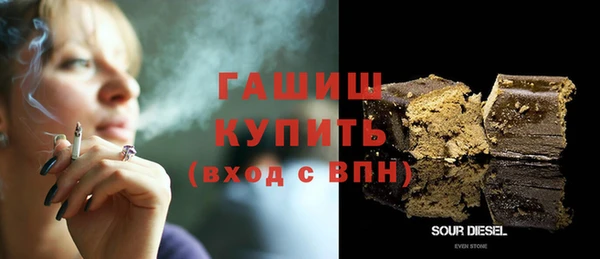 spice Горно-Алтайск