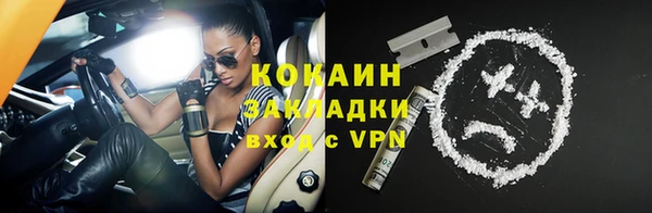 а пвп мука Горнозаводск