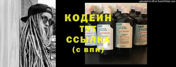 альфа пвп VHQ Горняк