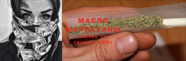 альфа пвп VHQ Горняк