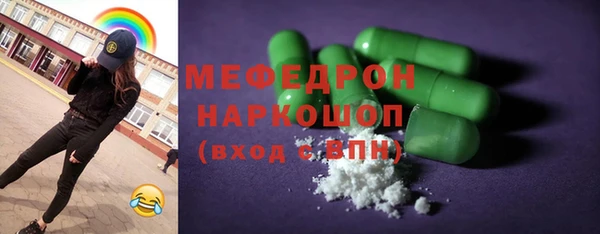прущие грибы Вязьма