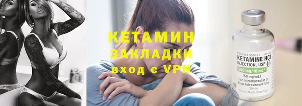spice Горно-Алтайск