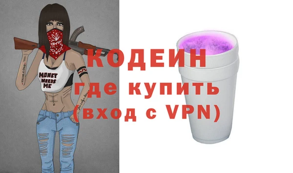 MDMA Вяземский