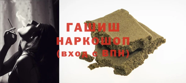 альфа пвп VHQ Горняк