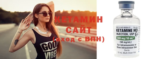 альфа пвп VHQ Горняк