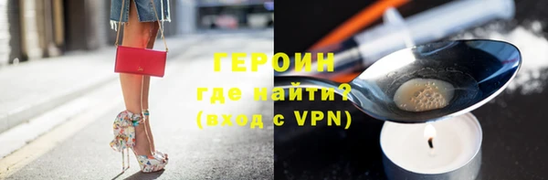 альфа пвп VHQ Вязники