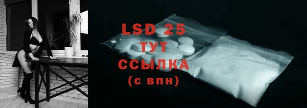 а пвп мука Горнозаводск