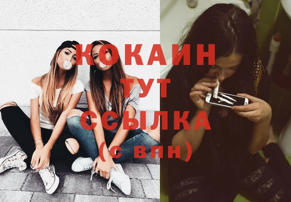 а пвп мука Горнозаводск