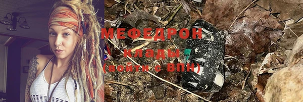 альфа пвп VHQ Вязники
