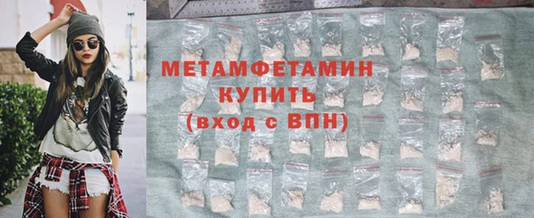 а пвп мука Горнозаводск