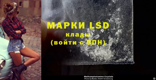 а пвп мука Горнозаводск