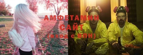MDMA Вяземский