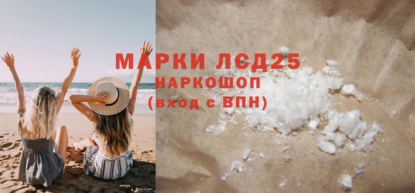 альфа пвп VHQ Вязники