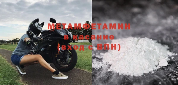 MDMA Вяземский