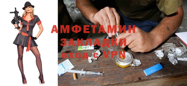 альфа пвп VHQ Горняк