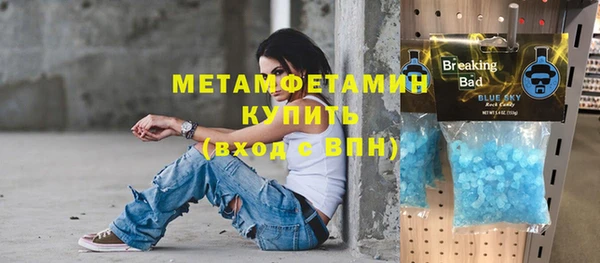 а пвп мука Горнозаводск
