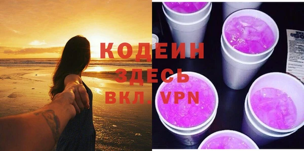 spice Горно-Алтайск