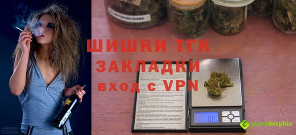 МДМА Гусев