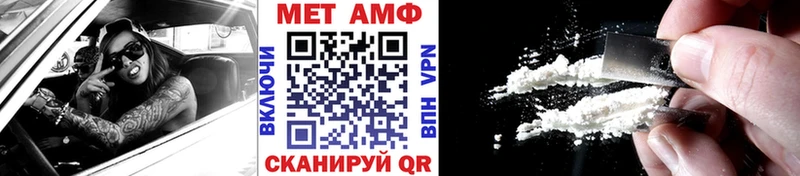 МЕТАМФЕТАМИН мет  Заречный 