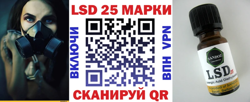 Марки N-bome 1,5мг  kraken ссылки  Заречный 
