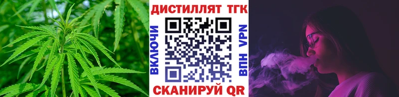 Дистиллят ТГК концентрат  hydra ONION  Заречный  наркота 