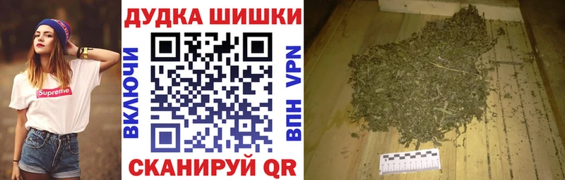 Шишки марихуана марихуана  где купить наркотик  Заречный 